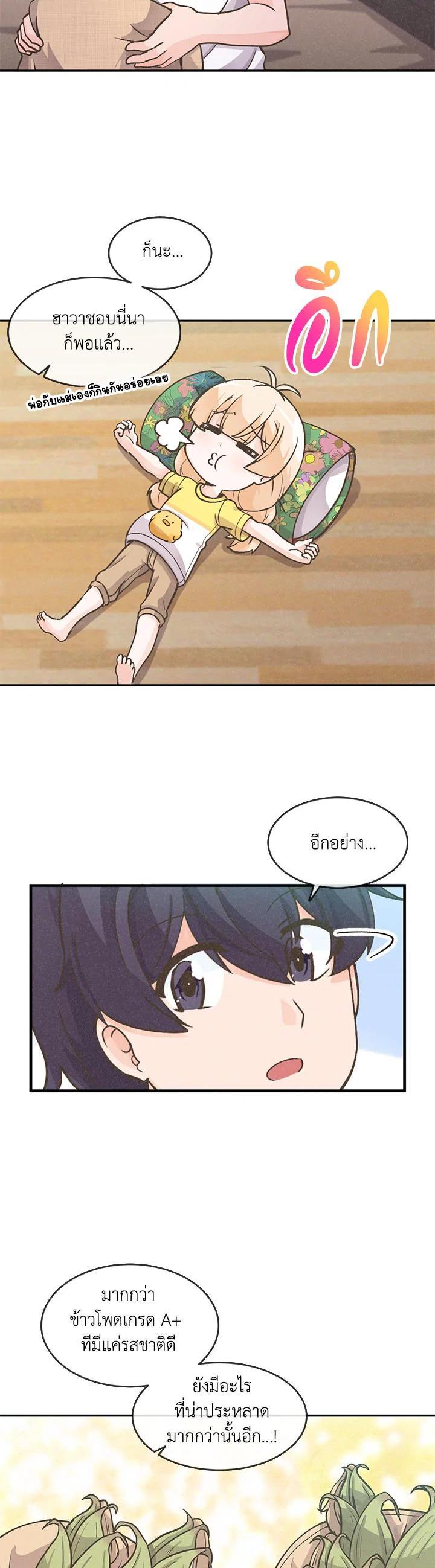 Manga-lc-com อ่านมังงะ อ่านการ์ตูน ออนไลน์ ฟรี Spirit Farmer ตอนที่ 1 2 3 4 5 6 7 8 9 10 11 12 13 14 ฟรี ไม่มีโฆษณา Manga-lc - อ่าน มังงะ อ่าน การ์ตูน ออนไลน์ อ่านมังงะ ฟรี