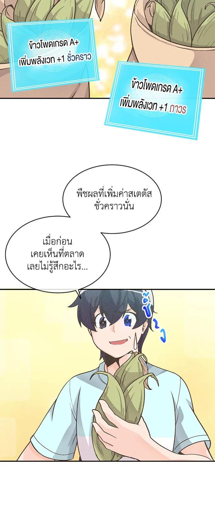 Manga-lc-com อ่านมังงะ อ่านการ์ตูน ออนไลน์ ฟรี Spirit Farmer ตอนที่ 1 2 3 4 5 6 7 8 9 10 11 12 13 14 ฟรี ไม่มีโฆษณา Manga-lc - อ่าน มังงะ อ่าน การ์ตูน ออนไลน์ อ่านมังงะ ฟรี