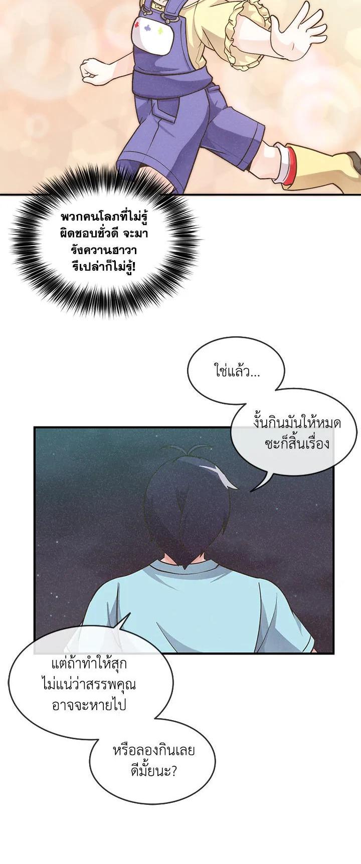 Manga-lc-com อ่านมังงะ อ่านการ์ตูน ออนไลน์ ฟรี Spirit Farmer ตอนที่ 1 2 3 4 5 6 7 8 9 10 11 12 13 14 ฟรี ไม่มีโฆษณา Manga-lc - อ่าน มังงะ อ่าน การ์ตูน ออนไลน์ อ่านมังงะ ฟรี