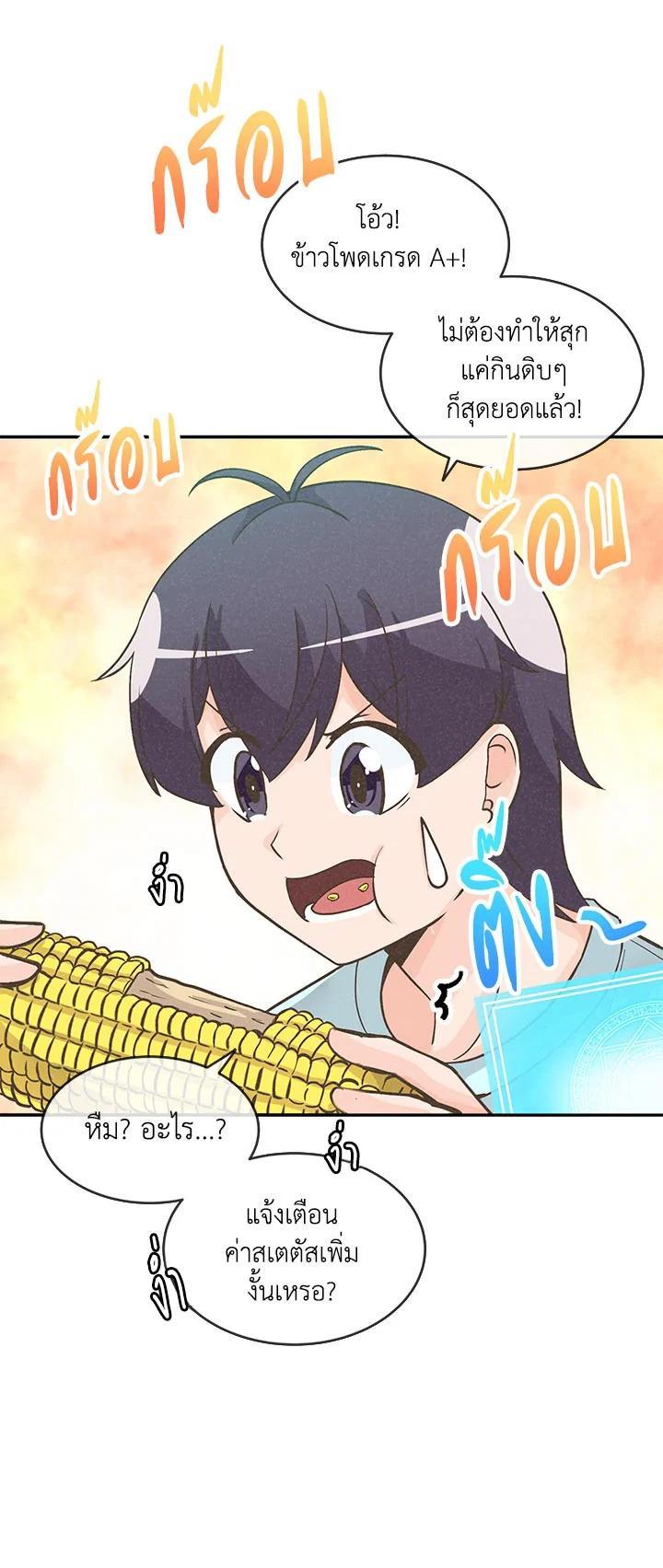 Manga-lc-com อ่านมังงะ อ่านการ์ตูน ออนไลน์ ฟรี Spirit Farmer ตอนที่ 1 2 3 4 5 6 7 8 9 10 11 12 13 14 ฟรี ไม่มีโฆษณา Manga-lc - อ่าน มังงะ อ่าน การ์ตูน ออนไลน์ อ่านมังงะ ฟรี