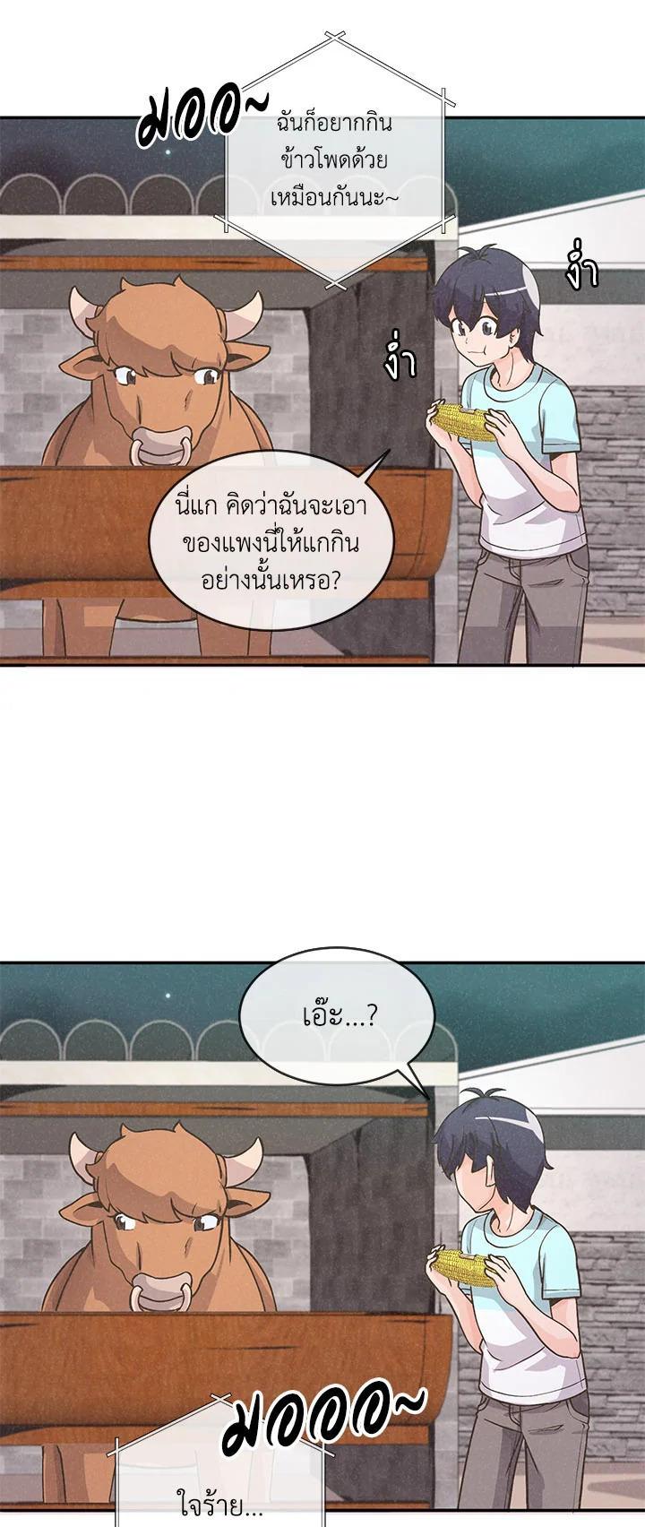 Manga-lc-com อ่านมังงะ อ่านการ์ตูน ออนไลน์ ฟรี Spirit Farmer ตอนที่ 1 2 3 4 5 6 7 8 9 10 11 12 13 14 ฟรี ไม่มีโฆษณา Manga-lc - อ่าน มังงะ อ่าน การ์ตูน ออนไลน์ อ่านมังงะ ฟรี