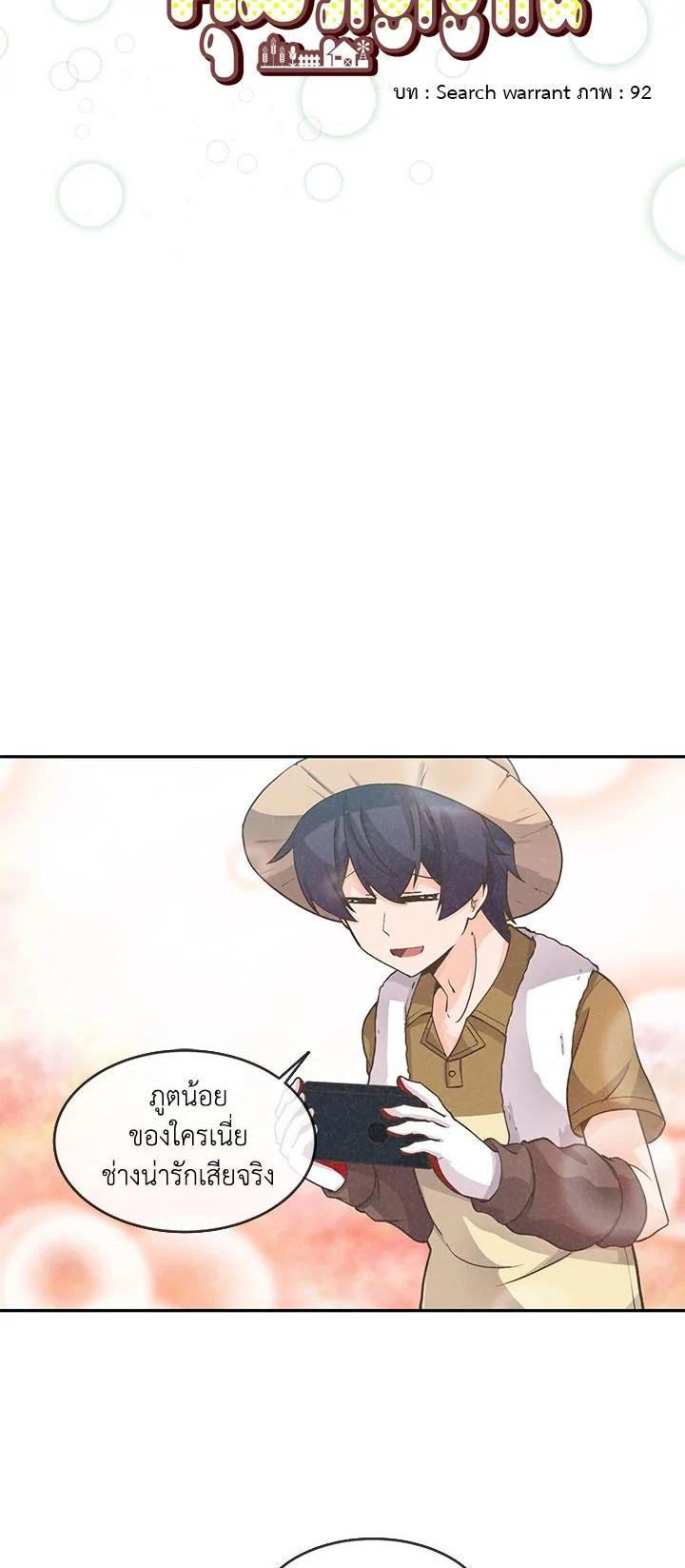 Manga-lc-com อ่านมังงะ อ่านการ์ตูน ออนไลน์ ฟรี Spirit Farmer ตอนที่ 1 2 3 4 5 6 7 8 9 10 11 12 13 14 ฟรี ไม่มีโฆษณา Manga-lc - อ่าน มังงะ อ่าน การ์ตูน ออนไลน์ อ่านมังงะ ฟรี