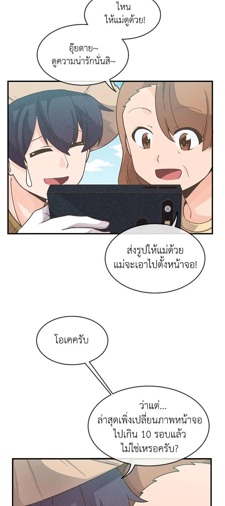 Manga-lc-com อ่านมังงะ อ่านการ์ตูน ออนไลน์ ฟรี Spirit Farmer ตอนที่ 1 2 3 4 5 6 7 8 9 10 11 12 13 14 ฟรี ไม่มีโฆษณา Manga-lc - อ่าน มังงะ อ่าน การ์ตูน ออนไลน์ อ่านมังงะ ฟรี