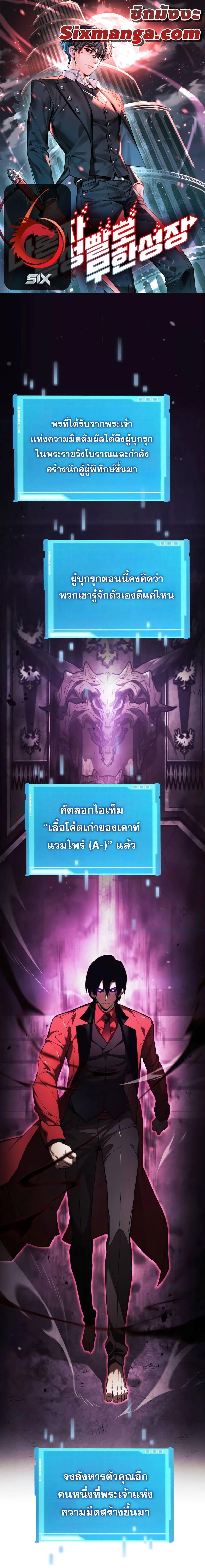 Manga-lc-com อ่านมังงะ อ่านการ์ตูน ออนไลน์ ฟรี Boundless Necromancer ตอนที่ 1 2 3 4 5 6 7 8 9 10 11 12 13 14 ฟรี ไม่มีโฆษณา Manga-lc - อ่าน มังงะ อ่าน การ์ตูน ออนไลน์ อ่านมังงะ ฟรี