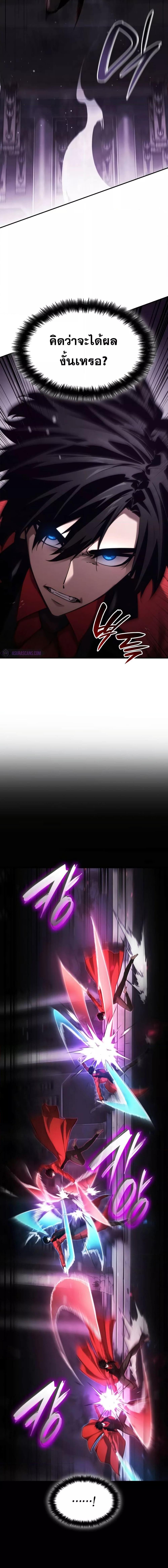 Manga-lc-com อ่านมังงะ อ่านการ์ตูน ออนไลน์ ฟรี Boundless Necromancer ตอนที่ 1 2 3 4 5 6 7 8 9 10 11 12 13 14 ฟรี ไม่มีโฆษณา Manga-lc - อ่าน มังงะ อ่าน การ์ตูน ออนไลน์ อ่านมังงะ ฟรี