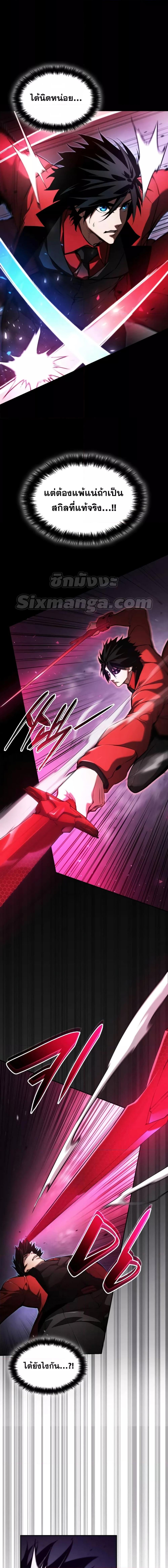 Manga-lc-com อ่านมังงะ อ่านการ์ตูน ออนไลน์ ฟรี Boundless Necromancer ตอนที่ 1 2 3 4 5 6 7 8 9 10 11 12 13 14 ฟรี ไม่มีโฆษณา Manga-lc - อ่าน มังงะ อ่าน การ์ตูน ออนไลน์ อ่านมังงะ ฟรี