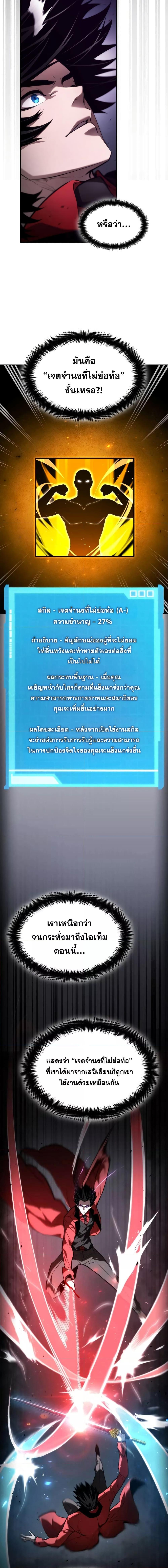 Manga-lc-com อ่านมังงะ อ่านการ์ตูน ออนไลน์ ฟรี Boundless Necromancer ตอนที่ 1 2 3 4 5 6 7 8 9 10 11 12 13 14 ฟรี ไม่มีโฆษณา Manga-lc - อ่าน มังงะ อ่าน การ์ตูน ออนไลน์ อ่านมังงะ ฟรี