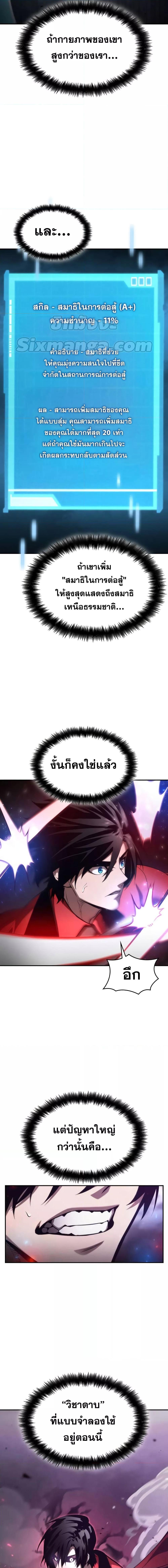 Manga-lc-com อ่านมังงะ อ่านการ์ตูน ออนไลน์ ฟรี Boundless Necromancer ตอนที่ 1 2 3 4 5 6 7 8 9 10 11 12 13 14 ฟรี ไม่มีโฆษณา Manga-lc - อ่าน มังงะ อ่าน การ์ตูน ออนไลน์ อ่านมังงะ ฟรี