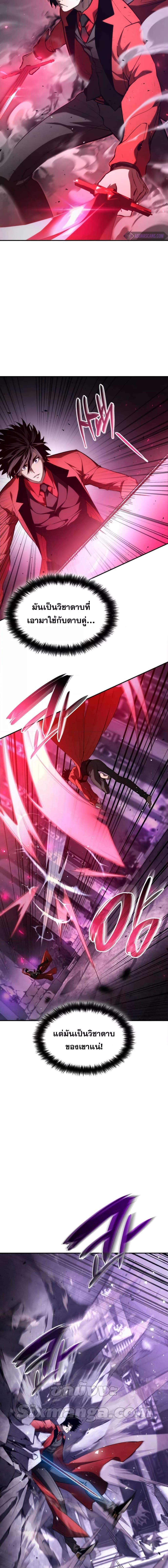 Manga-lc-com อ่านมังงะ อ่านการ์ตูน ออนไลน์ ฟรี Boundless Necromancer ตอนที่ 1 2 3 4 5 6 7 8 9 10 11 12 13 14 ฟรี ไม่มีโฆษณา Manga-lc - อ่าน มังงะ อ่าน การ์ตูน ออนไลน์ อ่านมังงะ ฟรี