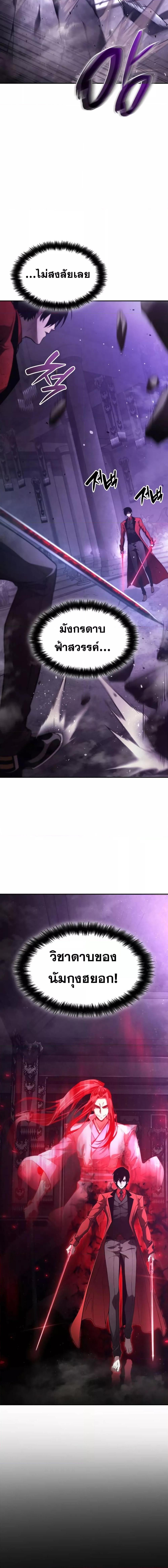 Manga-lc-com อ่านมังงะ อ่านการ์ตูน ออนไลน์ ฟรี Boundless Necromancer ตอนที่ 1 2 3 4 5 6 7 8 9 10 11 12 13 14 ฟรี ไม่มีโฆษณา Manga-lc - อ่าน มังงะ อ่าน การ์ตูน ออนไลน์ อ่านมังงะ ฟรี