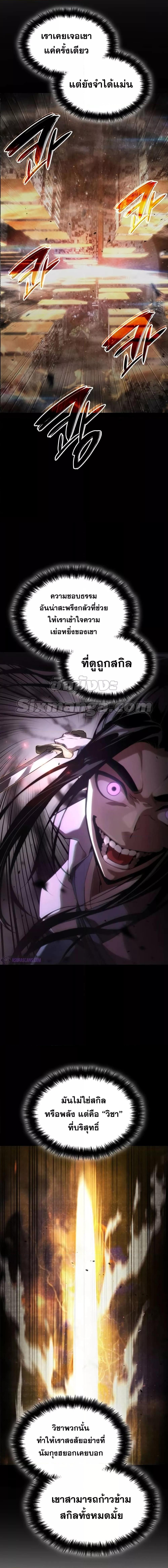 Manga-lc-com อ่านมังงะ อ่านการ์ตูน ออนไลน์ ฟรี Boundless Necromancer ตอนที่ 1 2 3 4 5 6 7 8 9 10 11 12 13 14 ฟรี ไม่มีโฆษณา Manga-lc - อ่าน มังงะ อ่าน การ์ตูน ออนไลน์ อ่านมังงะ ฟรี