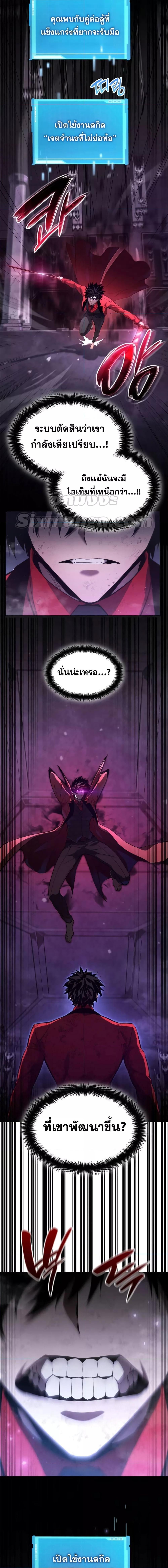 Manga-lc-com อ่านมังงะ อ่านการ์ตูน ออนไลน์ ฟรี Boundless Necromancer ตอนที่ 1 2 3 4 5 6 7 8 9 10 11 12 13 14 ฟรี ไม่มีโฆษณา Manga-lc - อ่าน มังงะ อ่าน การ์ตูน ออนไลน์ อ่านมังงะ ฟรี