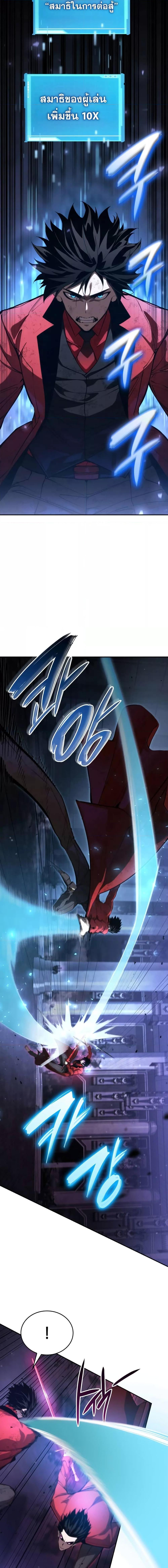 Manga-lc-com อ่านมังงะ อ่านการ์ตูน ออนไลน์ ฟรี Boundless Necromancer ตอนที่ 1 2 3 4 5 6 7 8 9 10 11 12 13 14 ฟรี ไม่มีโฆษณา Manga-lc - อ่าน มังงะ อ่าน การ์ตูน ออนไลน์ อ่านมังงะ ฟรี