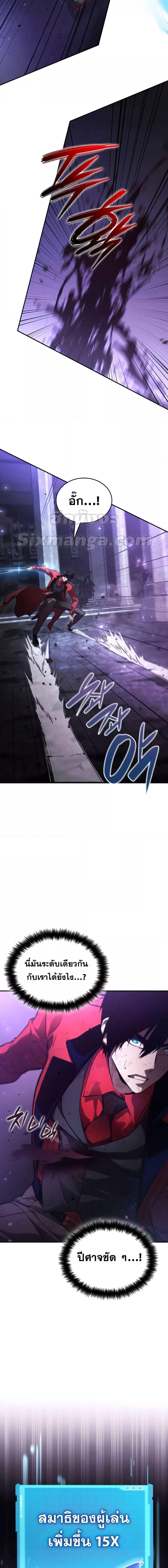 Manga-lc-com อ่านมังงะ อ่านการ์ตูน ออนไลน์ ฟรี Boundless Necromancer ตอนที่ 1 2 3 4 5 6 7 8 9 10 11 12 13 14 ฟรี ไม่มีโฆษณา Manga-lc - อ่าน มังงะ อ่าน การ์ตูน ออนไลน์ อ่านมังงะ ฟรี