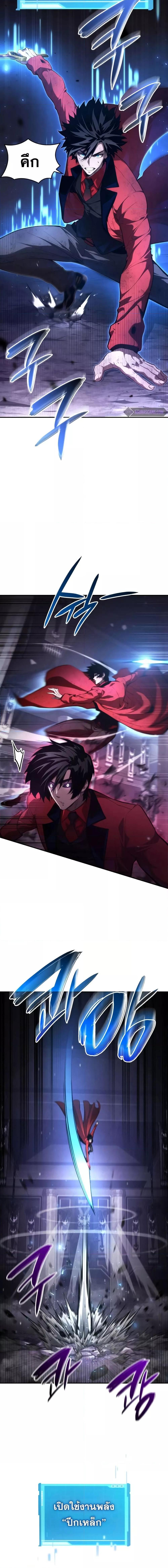 Manga-lc-com อ่านมังงะ อ่านการ์ตูน ออนไลน์ ฟรี Boundless Necromancer ตอนที่ 1 2 3 4 5 6 7 8 9 10 11 12 13 14 ฟรี ไม่มีโฆษณา Manga-lc - อ่าน มังงะ อ่าน การ์ตูน ออนไลน์ อ่านมังงะ ฟรี