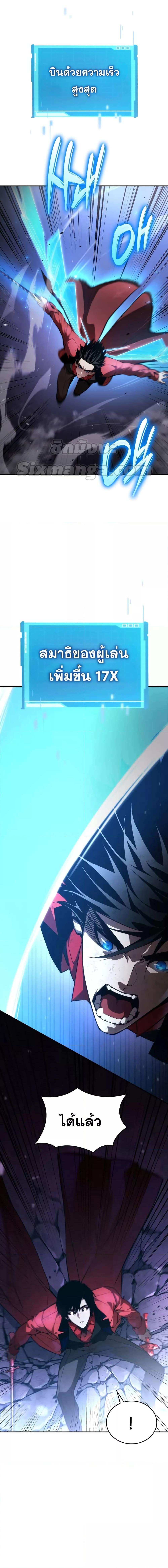 Manga-lc-com อ่านมังงะ อ่านการ์ตูน ออนไลน์ ฟรี Boundless Necromancer ตอนที่ 1 2 3 4 5 6 7 8 9 10 11 12 13 14 ฟรี ไม่มีโฆษณา Manga-lc - อ่าน มังงะ อ่าน การ์ตูน ออนไลน์ อ่านมังงะ ฟรี