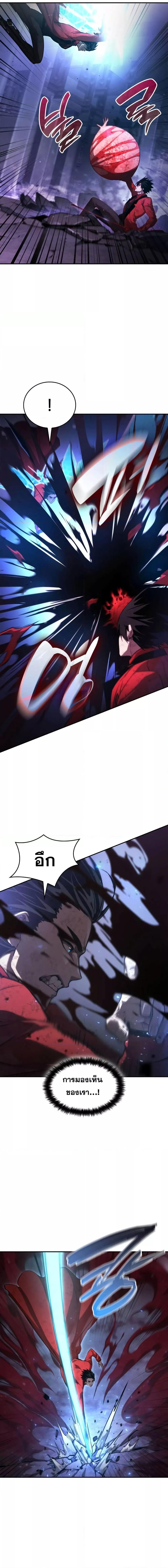 Manga-lc-com อ่านมังงะ อ่านการ์ตูน ออนไลน์ ฟรี Boundless Necromancer ตอนที่ 1 2 3 4 5 6 7 8 9 10 11 12 13 14 ฟรี ไม่มีโฆษณา Manga-lc - อ่าน มังงะ อ่าน การ์ตูน ออนไลน์ อ่านมังงะ ฟรี