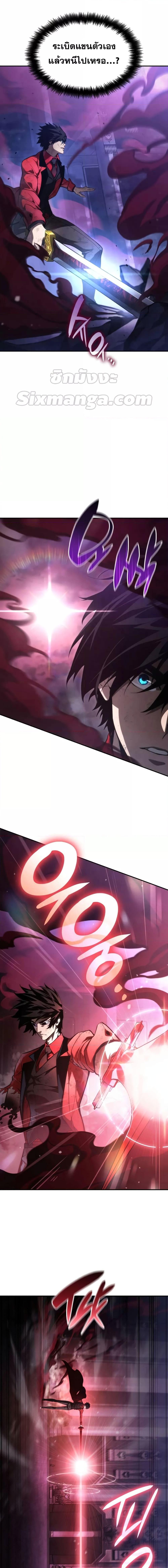 Manga-lc-com อ่านมังงะ อ่านการ์ตูน ออนไลน์ ฟรี Boundless Necromancer ตอนที่ 1 2 3 4 5 6 7 8 9 10 11 12 13 14 ฟรี ไม่มีโฆษณา Manga-lc - อ่าน มังงะ อ่าน การ์ตูน ออนไลน์ อ่านมังงะ ฟรี