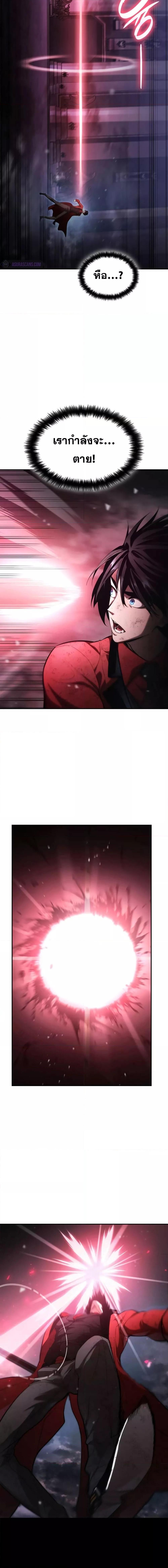 Manga-lc-com อ่านมังงะ อ่านการ์ตูน ออนไลน์ ฟรี Boundless Necromancer ตอนที่ 1 2 3 4 5 6 7 8 9 10 11 12 13 14 ฟรี ไม่มีโฆษณา Manga-lc - อ่าน มังงะ อ่าน การ์ตูน ออนไลน์ อ่านมังงะ ฟรี