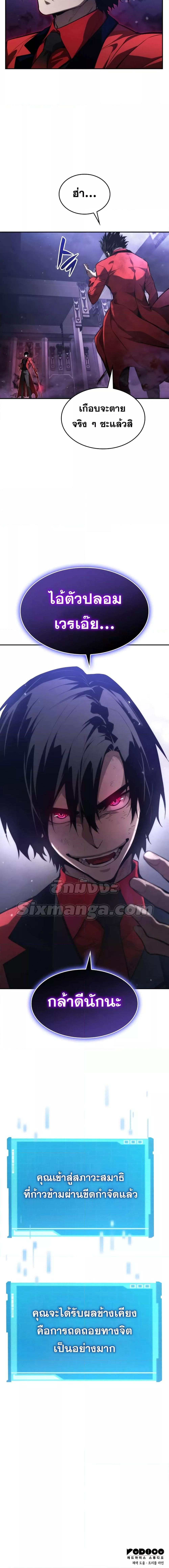 Manga-lc-com อ่านมังงะ อ่านการ์ตูน ออนไลน์ ฟรี Boundless Necromancer ตอนที่ 1 2 3 4 5 6 7 8 9 10 11 12 13 14 ฟรี ไม่มีโฆษณา Manga-lc - อ่าน มังงะ อ่าน การ์ตูน ออนไลน์ อ่านมังงะ ฟรี