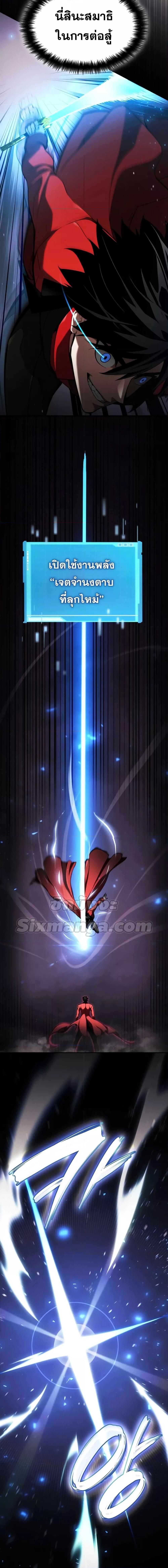 Manga-lc-com อ่านมังงะ อ่านการ์ตูน ออนไลน์ ฟรี Boundless Necromancer ตอนที่ 1 2 3 4 5 6 7 8 9 10 11 12 13 14 ฟรี ไม่มีโฆษณา Manga-lc - อ่าน มังงะ อ่าน การ์ตูน ออนไลน์ อ่านมังงะ ฟรี