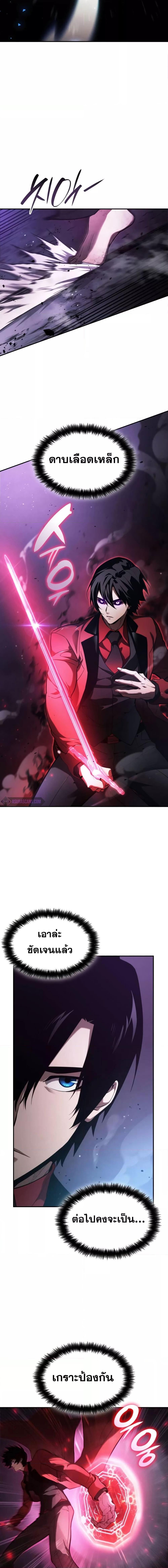 Manga-lc-com อ่านมังงะ อ่านการ์ตูน ออนไลน์ ฟรี Boundless Necromancer ตอนที่ 1 2 3 4 5 6 7 8 9 10 11 12 13 14 ฟรี ไม่มีโฆษณา Manga-lc - อ่าน มังงะ อ่าน การ์ตูน ออนไลน์ อ่านมังงะ ฟรี