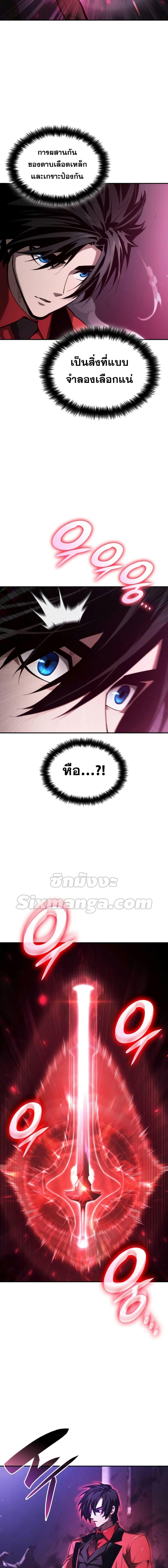 Manga-lc-com อ่านมังงะ อ่านการ์ตูน ออนไลน์ ฟรี Boundless Necromancer ตอนที่ 1 2 3 4 5 6 7 8 9 10 11 12 13 14 ฟรี ไม่มีโฆษณา Manga-lc - อ่าน มังงะ อ่าน การ์ตูน ออนไลน์ อ่านมังงะ ฟรี