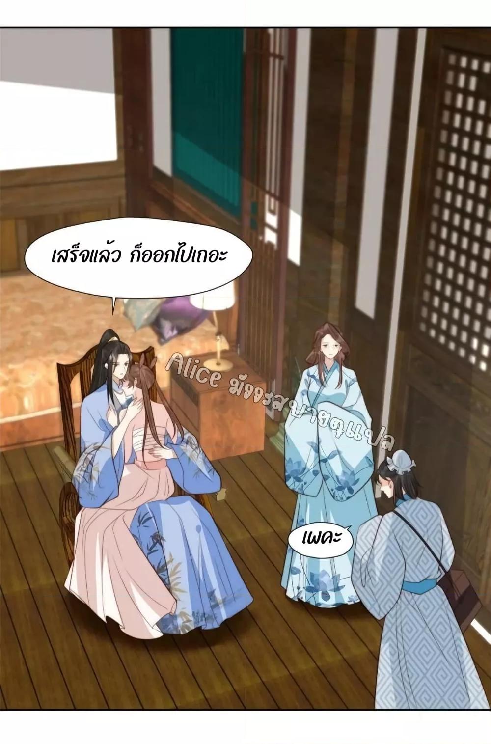 Manga-lc-com อ่านมังงะ อ่านการ์ตูน ออนไลน์ ฟรี After The Rotten, I Control The Prince’s Heart – ปล่อยมันพัง…แล้วไปกุมหัวใจองค์ชาย ตอนที่ 1 2 3 4 5 6 7 8 9 10 11 12 13 14 ฟรี ไม่มีโฆษณา Manga-lc - อ่าน มังงะ อ่าน การ์ตูน ออนไลน์ อ่านมังงะ ฟรี