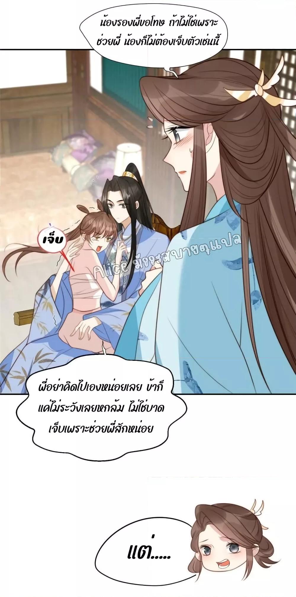 Manga-lc-com อ่านมังงะ อ่านการ์ตูน ออนไลน์ ฟรี After The Rotten, I Control The Prince’s Heart – ปล่อยมันพัง…แล้วไปกุมหัวใจองค์ชาย ตอนที่ 1 2 3 4 5 6 7 8 9 10 11 12 13 14 ฟรี ไม่มีโฆษณา Manga-lc - อ่าน มังงะ อ่าน การ์ตูน ออนไลน์ อ่านมังงะ ฟรี
