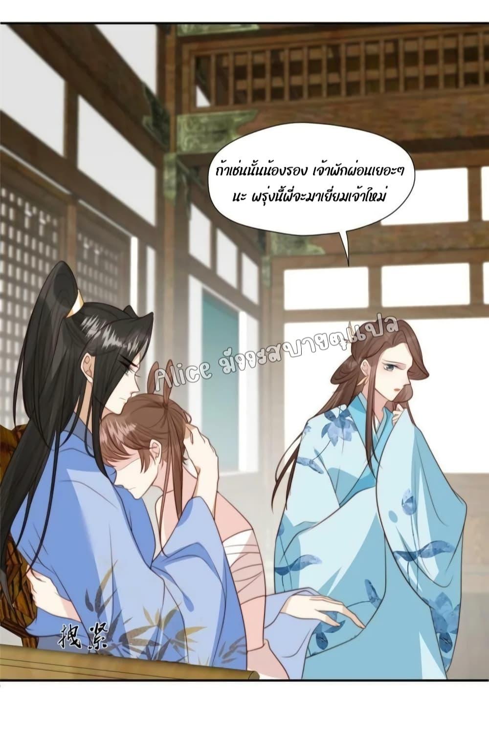 Manga-lc-com อ่านมังงะ อ่านการ์ตูน ออนไลน์ ฟรี After The Rotten, I Control The Prince’s Heart – ปล่อยมันพัง…แล้วไปกุมหัวใจองค์ชาย ตอนที่ 1 2 3 4 5 6 7 8 9 10 11 12 13 14 ฟรี ไม่มีโฆษณา Manga-lc - อ่าน มังงะ อ่าน การ์ตูน ออนไลน์ อ่านมังงะ ฟรี