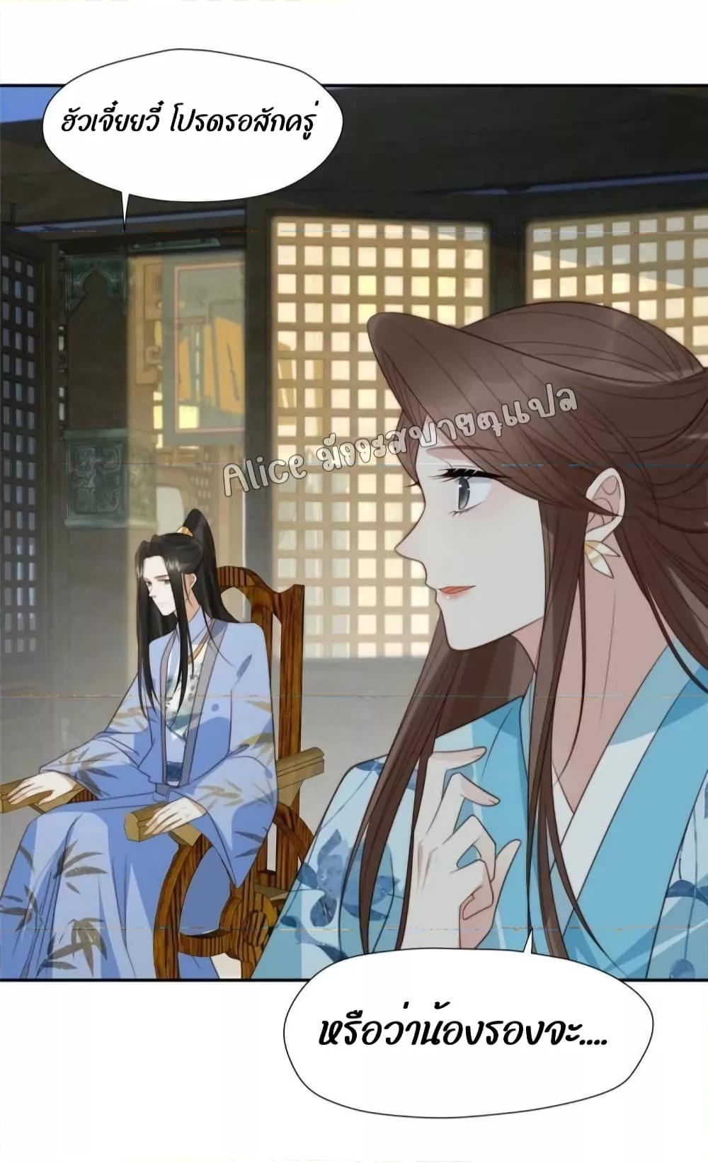 Manga-lc-com อ่านมังงะ อ่านการ์ตูน ออนไลน์ ฟรี After The Rotten, I Control The Prince’s Heart – ปล่อยมันพัง…แล้วไปกุมหัวใจองค์ชาย ตอนที่ 1 2 3 4 5 6 7 8 9 10 11 12 13 14 ฟรี ไม่มีโฆษณา Manga-lc - อ่าน มังงะ อ่าน การ์ตูน ออนไลน์ อ่านมังงะ ฟรี