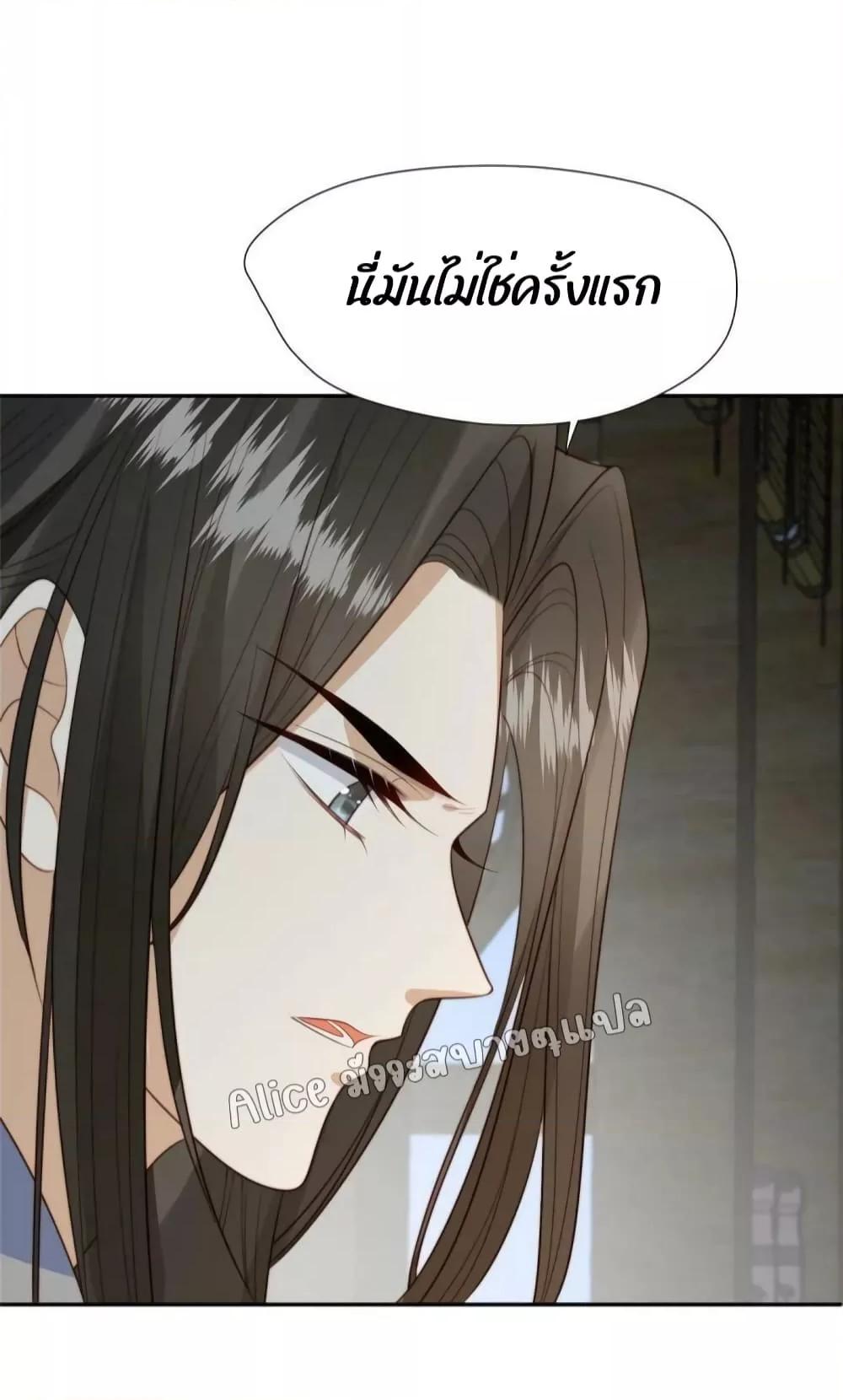 Manga-lc-com อ่านมังงะ อ่านการ์ตูน ออนไลน์ ฟรี After The Rotten, I Control The Prince’s Heart – ปล่อยมันพัง…แล้วไปกุมหัวใจองค์ชาย ตอนที่ 1 2 3 4 5 6 7 8 9 10 11 12 13 14 ฟรี ไม่มีโฆษณา Manga-lc - อ่าน มังงะ อ่าน การ์ตูน ออนไลน์ อ่านมังงะ ฟรี