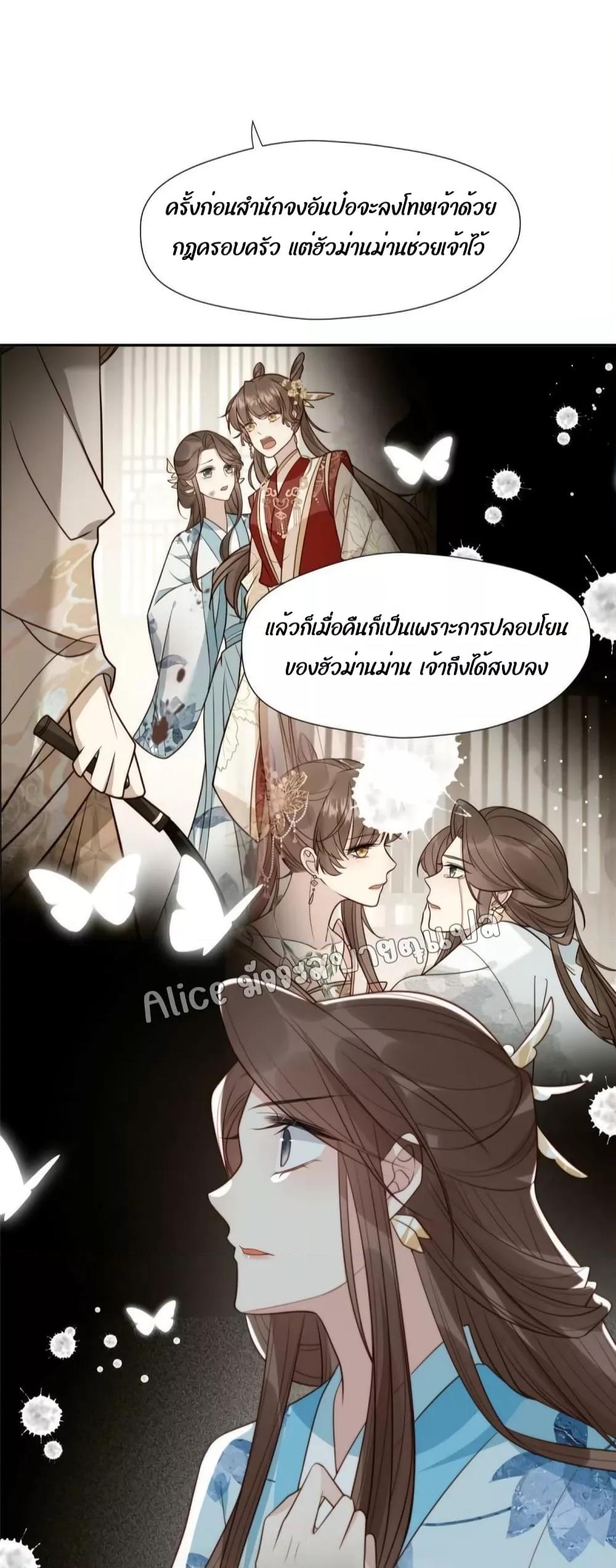 Manga-lc-com อ่านมังงะ อ่านการ์ตูน ออนไลน์ ฟรี After The Rotten, I Control The Prince’s Heart – ปล่อยมันพัง…แล้วไปกุมหัวใจองค์ชาย ตอนที่ 1 2 3 4 5 6 7 8 9 10 11 12 13 14 ฟรี ไม่มีโฆษณา Manga-lc - อ่าน มังงะ อ่าน การ์ตูน ออนไลน์ อ่านมังงะ ฟรี