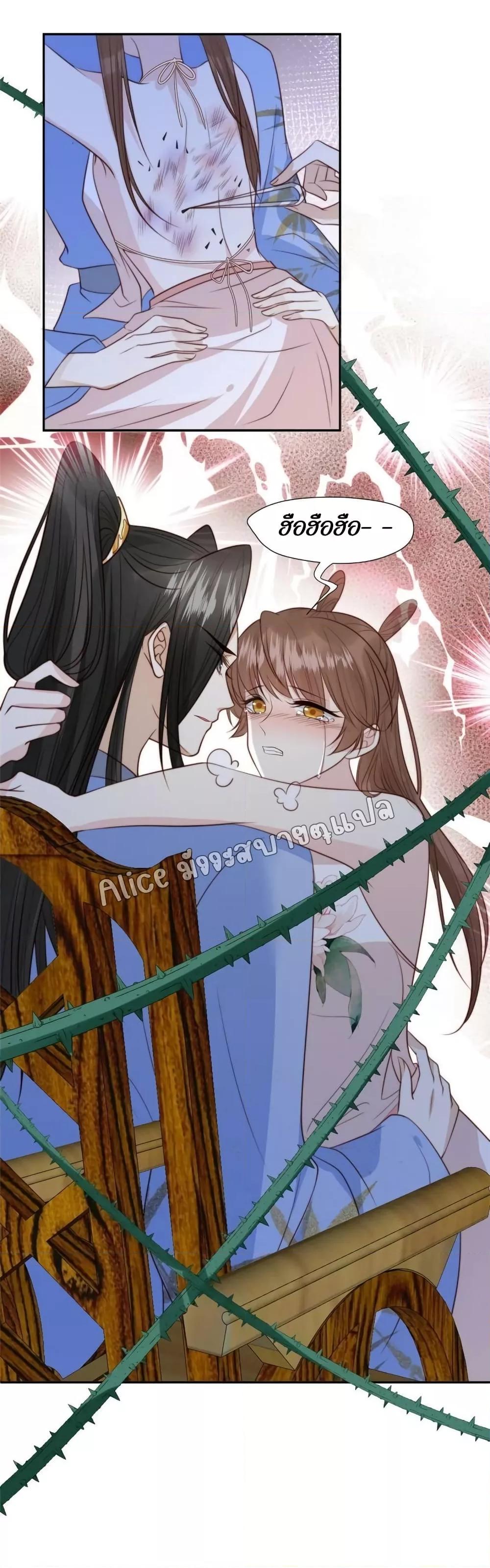 Manga-lc-com อ่านมังงะ อ่านการ์ตูน ออนไลน์ ฟรี After The Rotten, I Control The Prince’s Heart – ปล่อยมันพัง…แล้วไปกุมหัวใจองค์ชาย ตอนที่ 1 2 3 4 5 6 7 8 9 10 11 12 13 14 ฟรี ไม่มีโฆษณา Manga-lc - อ่าน มังงะ อ่าน การ์ตูน ออนไลน์ อ่านมังงะ ฟรี