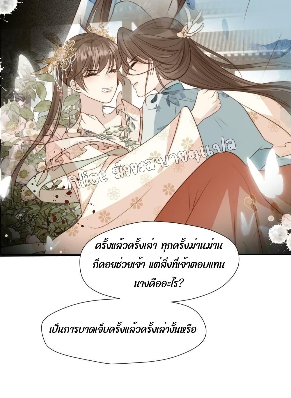 Manga-lc-com อ่านมังงะ อ่านการ์ตูน ออนไลน์ ฟรี After The Rotten, I Control The Prince’s Heart – ปล่อยมันพัง…แล้วไปกุมหัวใจองค์ชาย ตอนที่ 1 2 3 4 5 6 7 8 9 10 11 12 13 14 ฟรี ไม่มีโฆษณา Manga-lc - อ่าน มังงะ อ่าน การ์ตูน ออนไลน์ อ่านมังงะ ฟรี