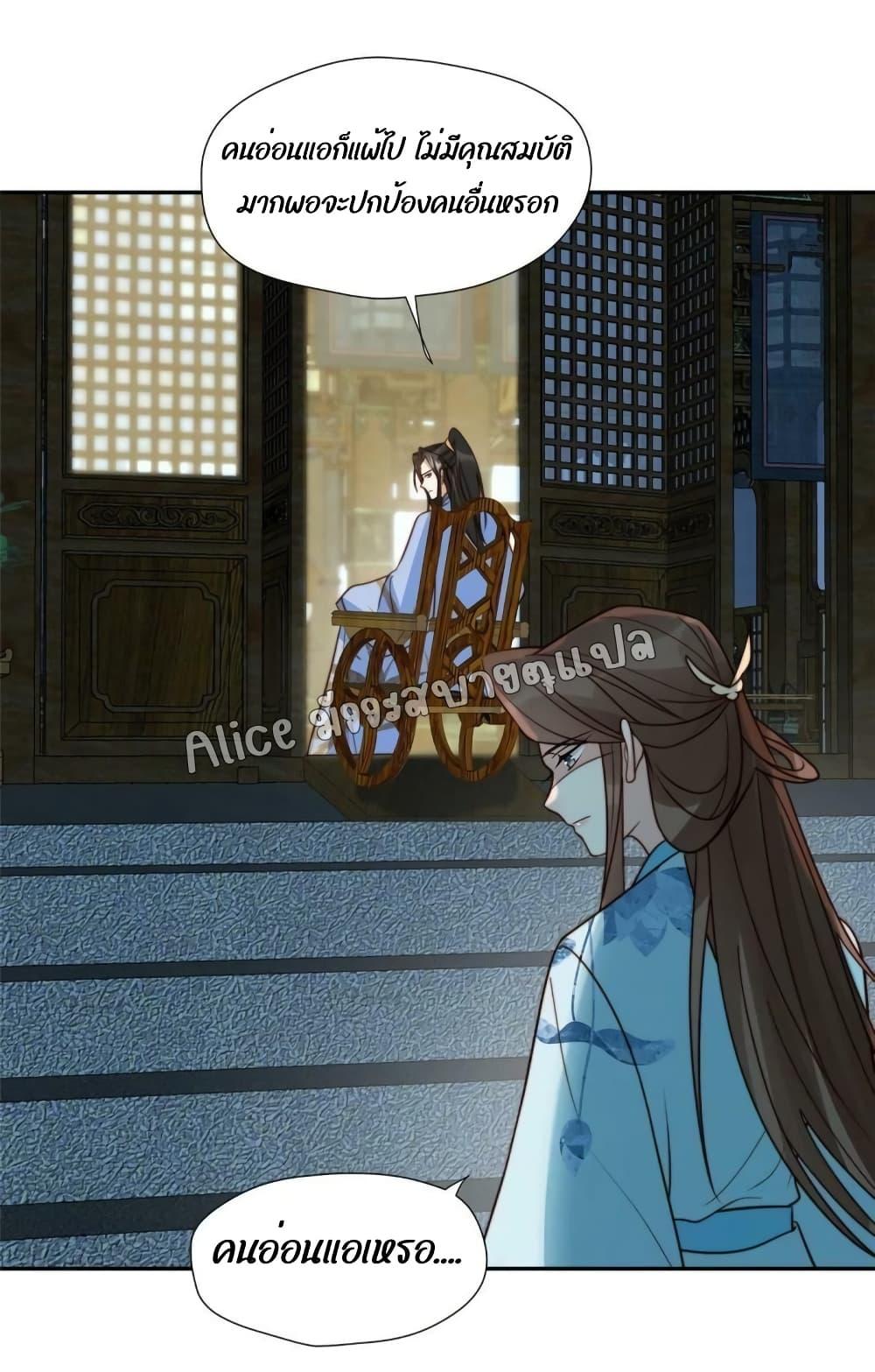 Manga-lc-com อ่านมังงะ อ่านการ์ตูน ออนไลน์ ฟรี After The Rotten, I Control The Prince’s Heart – ปล่อยมันพัง…แล้วไปกุมหัวใจองค์ชาย ตอนที่ 1 2 3 4 5 6 7 8 9 10 11 12 13 14 ฟรี ไม่มีโฆษณา Manga-lc - อ่าน มังงะ อ่าน การ์ตูน ออนไลน์ อ่านมังงะ ฟรี