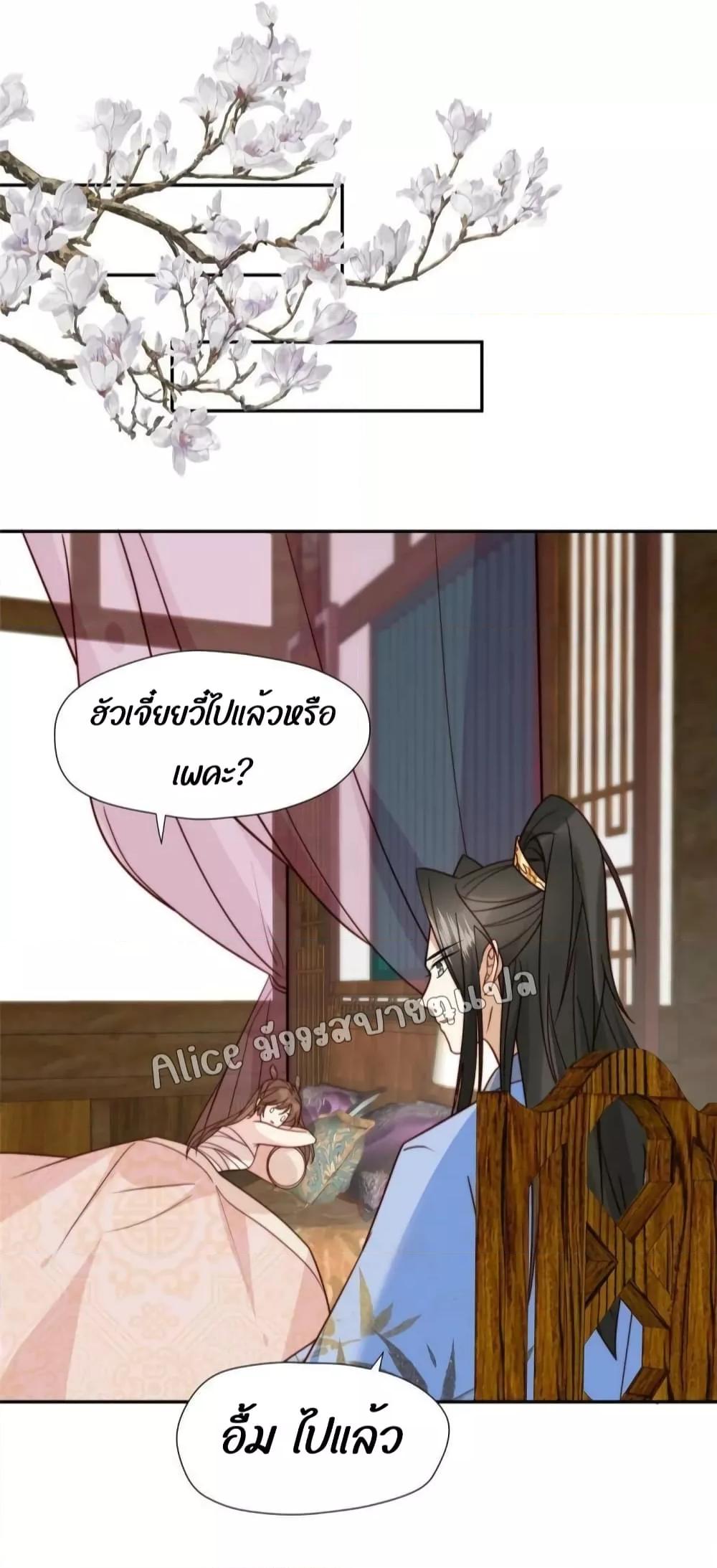 Manga-lc-com อ่านมังงะ อ่านการ์ตูน ออนไลน์ ฟรี After The Rotten, I Control The Prince’s Heart – ปล่อยมันพัง…แล้วไปกุมหัวใจองค์ชาย ตอนที่ 1 2 3 4 5 6 7 8 9 10 11 12 13 14 ฟรี ไม่มีโฆษณา Manga-lc - อ่าน มังงะ อ่าน การ์ตูน ออนไลน์ อ่านมังงะ ฟรี