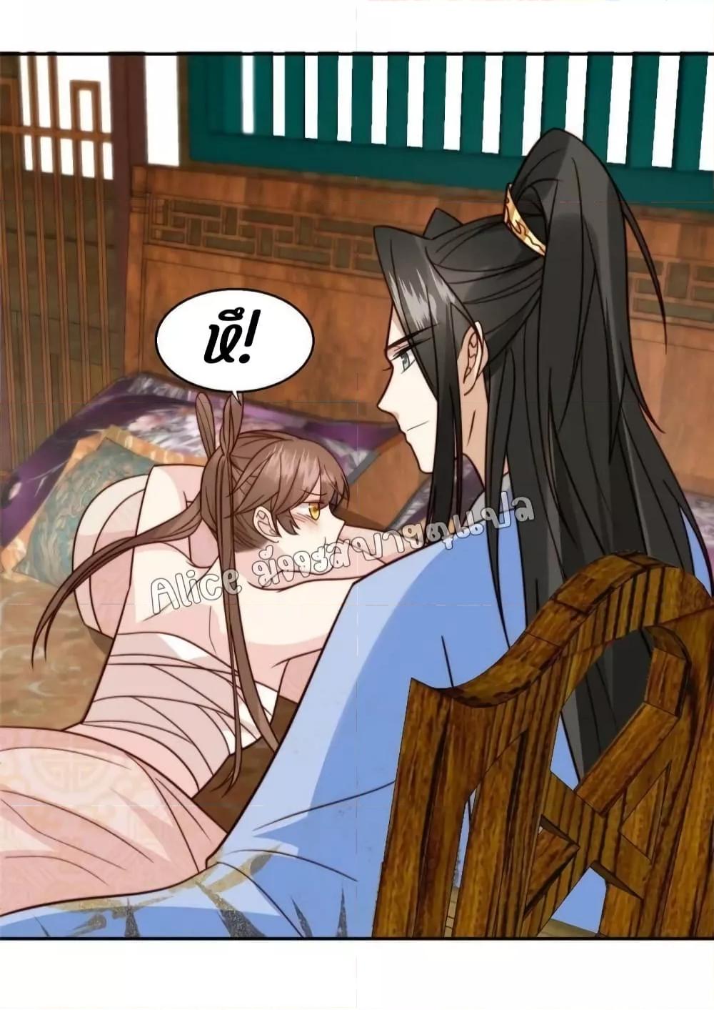Manga-lc-com อ่านมังงะ อ่านการ์ตูน ออนไลน์ ฟรี After The Rotten, I Control The Prince’s Heart – ปล่อยมันพัง…แล้วไปกุมหัวใจองค์ชาย ตอนที่ 1 2 3 4 5 6 7 8 9 10 11 12 13 14 ฟรี ไม่มีโฆษณา Manga-lc - อ่าน มังงะ อ่าน การ์ตูน ออนไลน์ อ่านมังงะ ฟรี