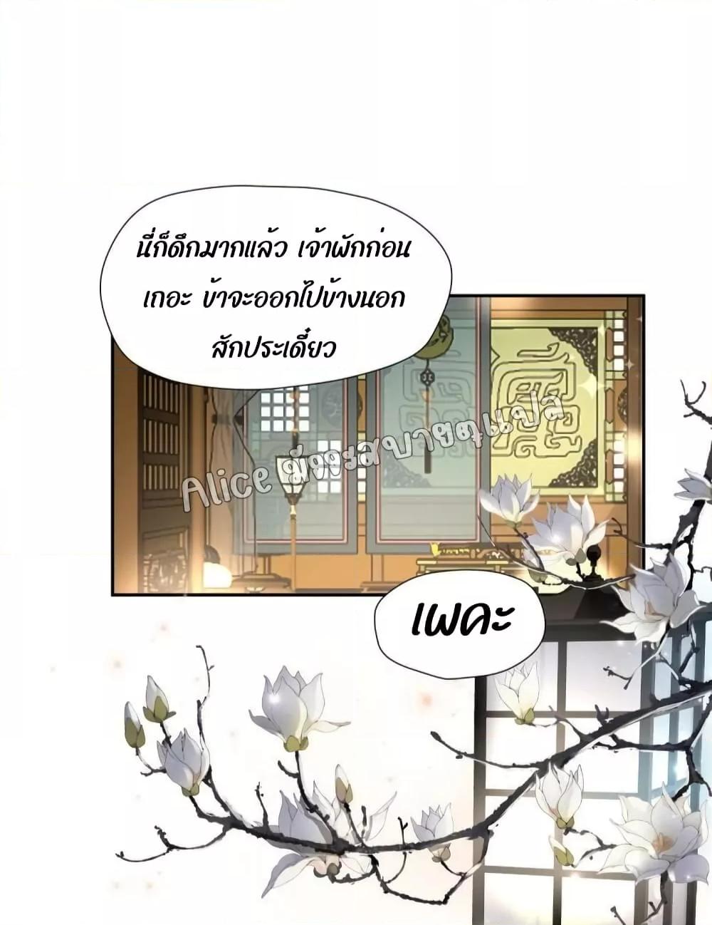 Manga-lc-com อ่านมังงะ อ่านการ์ตูน ออนไลน์ ฟรี After The Rotten, I Control The Prince’s Heart – ปล่อยมันพัง…แล้วไปกุมหัวใจองค์ชาย ตอนที่ 1 2 3 4 5 6 7 8 9 10 11 12 13 14 ฟรี ไม่มีโฆษณา Manga-lc - อ่าน มังงะ อ่าน การ์ตูน ออนไลน์ อ่านมังงะ ฟรี