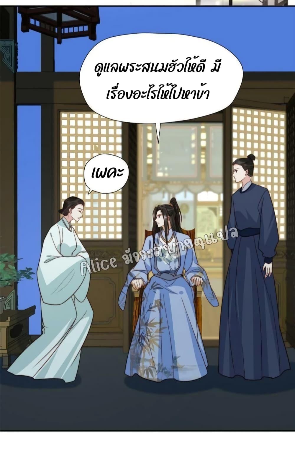 Manga-lc-com อ่านมังงะ อ่านการ์ตูน ออนไลน์ ฟรี After The Rotten, I Control The Prince’s Heart – ปล่อยมันพัง…แล้วไปกุมหัวใจองค์ชาย ตอนที่ 1 2 3 4 5 6 7 8 9 10 11 12 13 14 ฟรี ไม่มีโฆษณา Manga-lc - อ่าน มังงะ อ่าน การ์ตูน ออนไลน์ อ่านมังงะ ฟรี