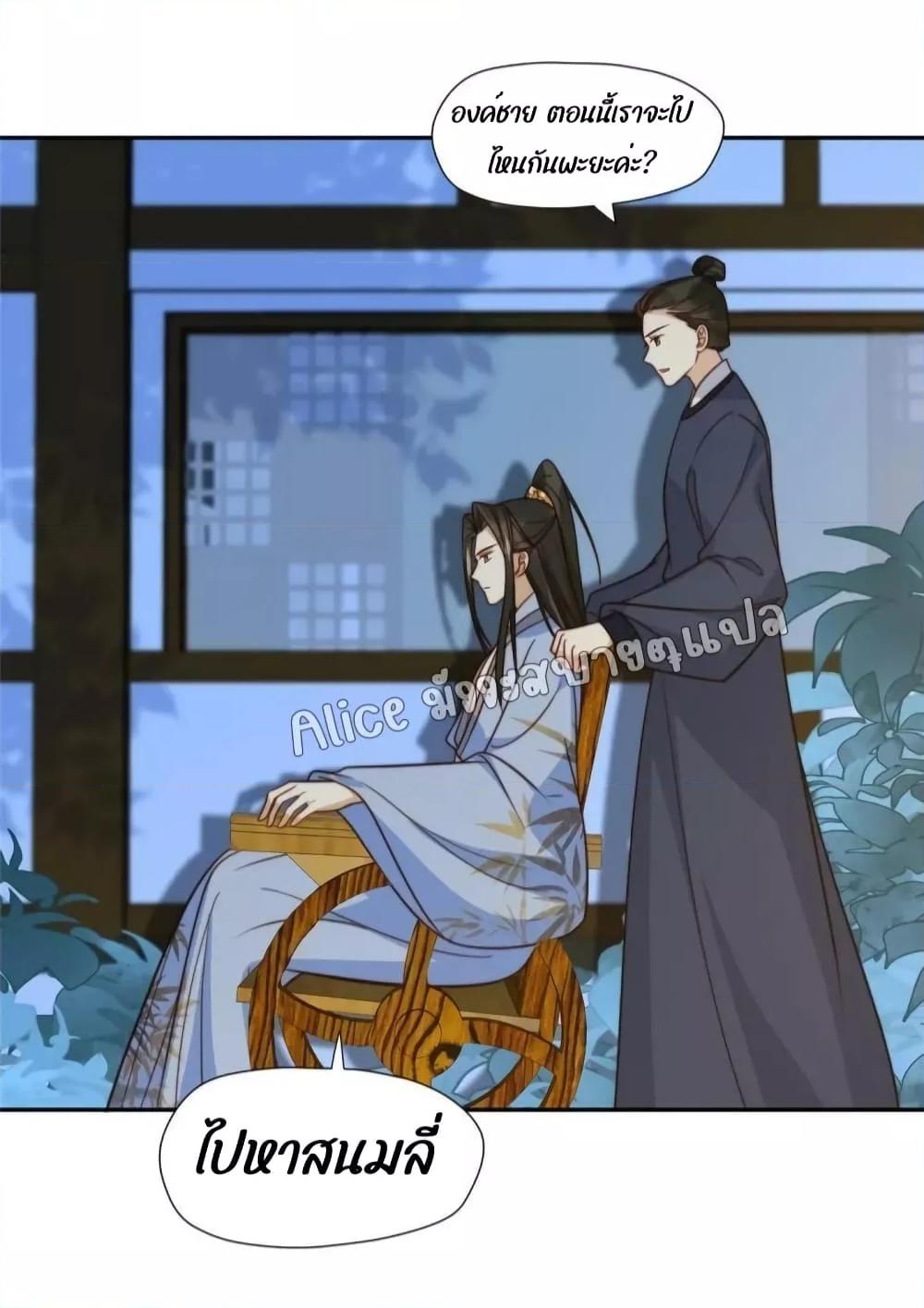 Manga-lc-com อ่านมังงะ อ่านการ์ตูน ออนไลน์ ฟรี After The Rotten, I Control The Prince’s Heart – ปล่อยมันพัง…แล้วไปกุมหัวใจองค์ชาย ตอนที่ 1 2 3 4 5 6 7 8 9 10 11 12 13 14 ฟรี ไม่มีโฆษณา Manga-lc - อ่าน มังงะ อ่าน การ์ตูน ออนไลน์ อ่านมังงะ ฟรี