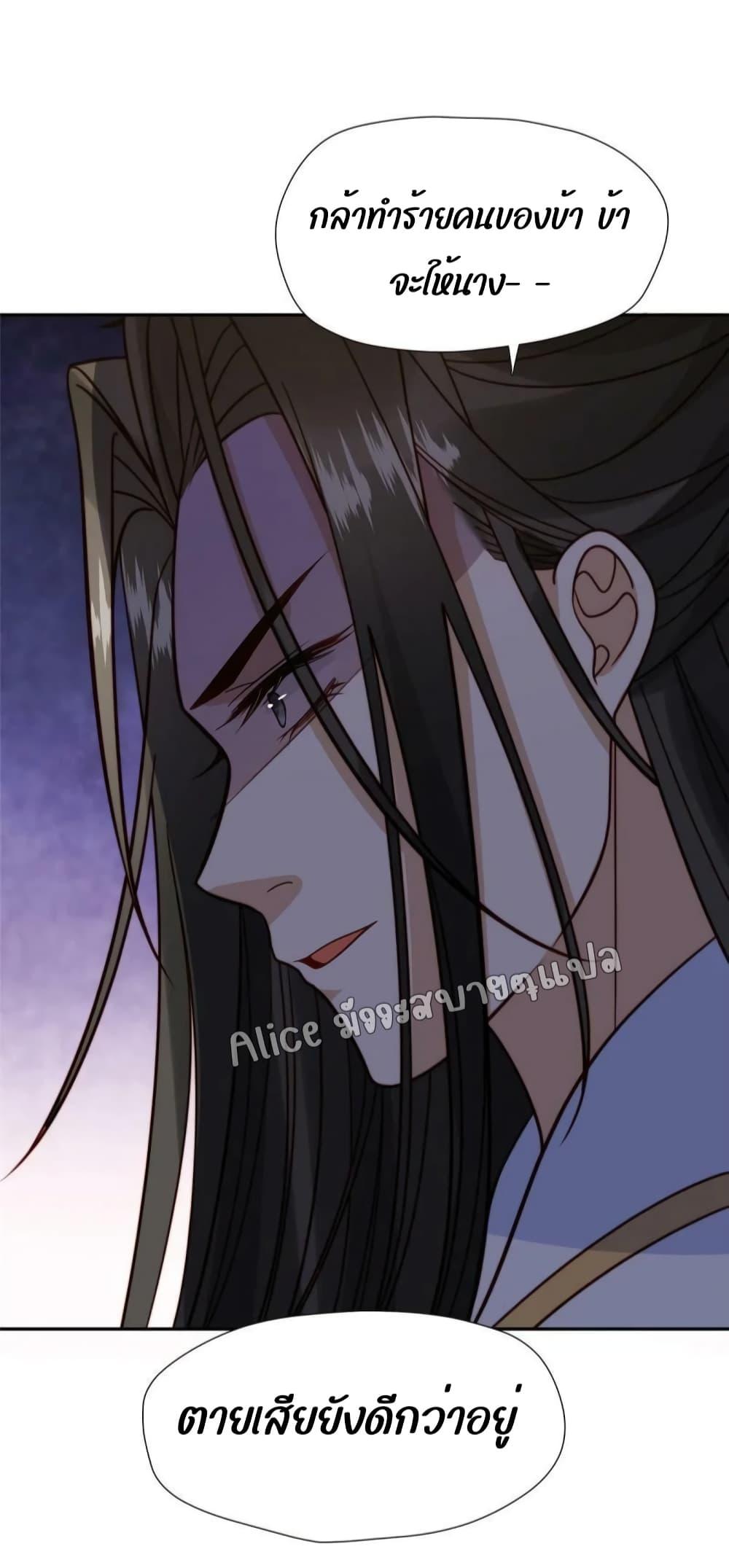 Manga-lc-com อ่านมังงะ อ่านการ์ตูน ออนไลน์ ฟรี After The Rotten, I Control The Prince’s Heart – ปล่อยมันพัง…แล้วไปกุมหัวใจองค์ชาย ตอนที่ 1 2 3 4 5 6 7 8 9 10 11 12 13 14 ฟรี ไม่มีโฆษณา Manga-lc - อ่าน มังงะ อ่าน การ์ตูน ออนไลน์ อ่านมังงะ ฟรี