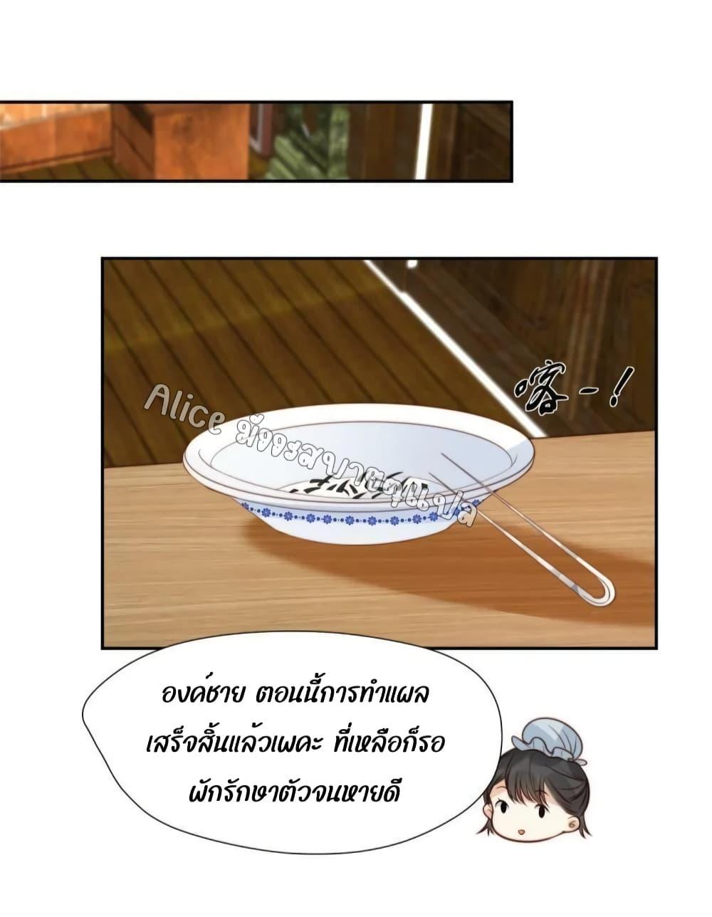 Manga-lc-com อ่านมังงะ อ่านการ์ตูน ออนไลน์ ฟรี After The Rotten, I Control The Prince’s Heart – ปล่อยมันพัง…แล้วไปกุมหัวใจองค์ชาย ตอนที่ 1 2 3 4 5 6 7 8 9 10 11 12 13 14 ฟรี ไม่มีโฆษณา Manga-lc - อ่าน มังงะ อ่าน การ์ตูน ออนไลน์ อ่านมังงะ ฟรี