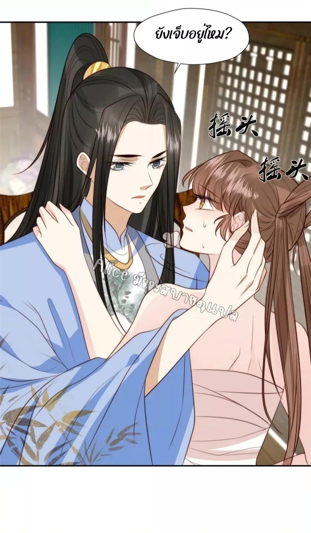 Manga-lc-com อ่านมังงะ อ่านการ์ตูน ออนไลน์ ฟรี After The Rotten, I Control The Prince’s Heart – ปล่อยมันพัง…แล้วไปกุมหัวใจองค์ชาย ตอนที่ 1 2 3 4 5 6 7 8 9 10 11 12 13 14 ฟรี ไม่มีโฆษณา Manga-lc - อ่าน มังงะ อ่าน การ์ตูน ออนไลน์ อ่านมังงะ ฟรี