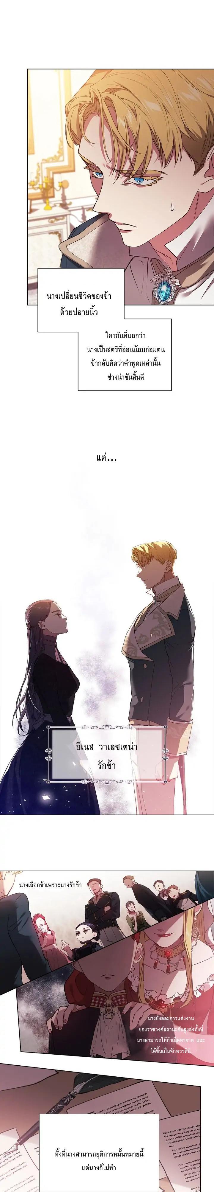 Manga-lc-com อ่านมังงะ อ่านการ์ตูน ออนไลน์ ฟรี The Broken Ring – This Marriage Will Fail Anyway ตอนที่ 1 2 3 4 5 6 7 8 9 10 11 12 13 14 ฟรี ไม่มีโฆษณา Manga-lc - อ่าน มังงะ อ่าน การ์ตูน ออนไลน์ อ่านมังงะ ฟรี