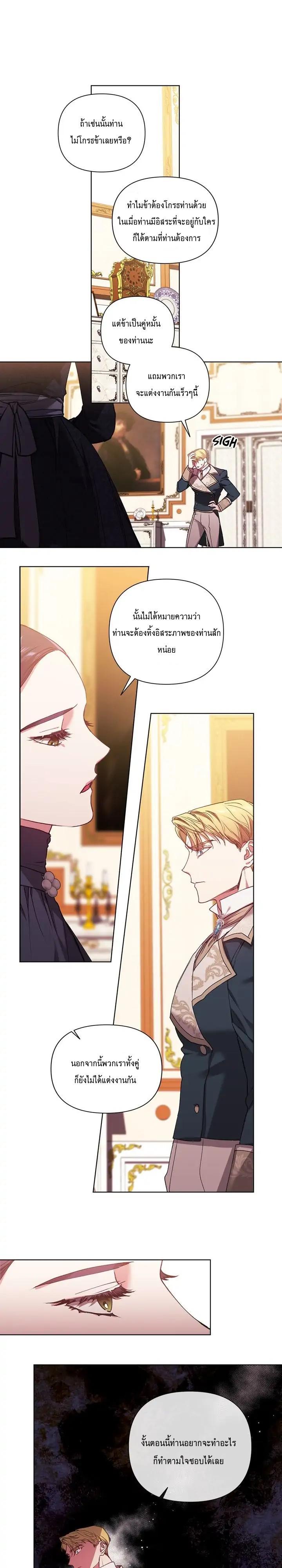 Manga-lc-com อ่านมังงะ อ่านการ์ตูน ออนไลน์ ฟรี The Broken Ring – This Marriage Will Fail Anyway ตอนที่ 1 2 3 4 5 6 7 8 9 10 11 12 13 14 ฟรี ไม่มีโฆษณา Manga-lc - อ่าน มังงะ อ่าน การ์ตูน ออนไลน์ อ่านมังงะ ฟรี