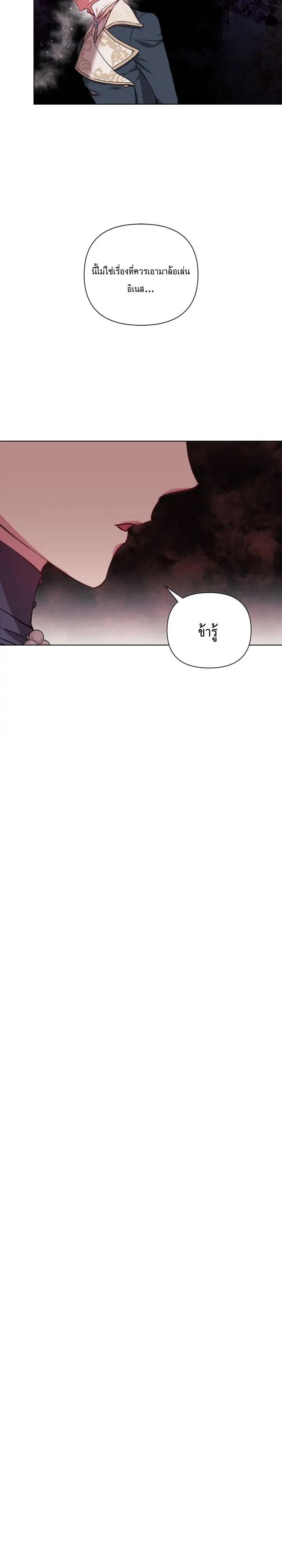 Manga-lc-com อ่านมังงะ อ่านการ์ตูน ออนไลน์ ฟรี The Broken Ring – This Marriage Will Fail Anyway ตอนที่ 1 2 3 4 5 6 7 8 9 10 11 12 13 14 ฟรี ไม่มีโฆษณา Manga-lc - อ่าน มังงะ อ่าน การ์ตูน ออนไลน์ อ่านมังงะ ฟรี