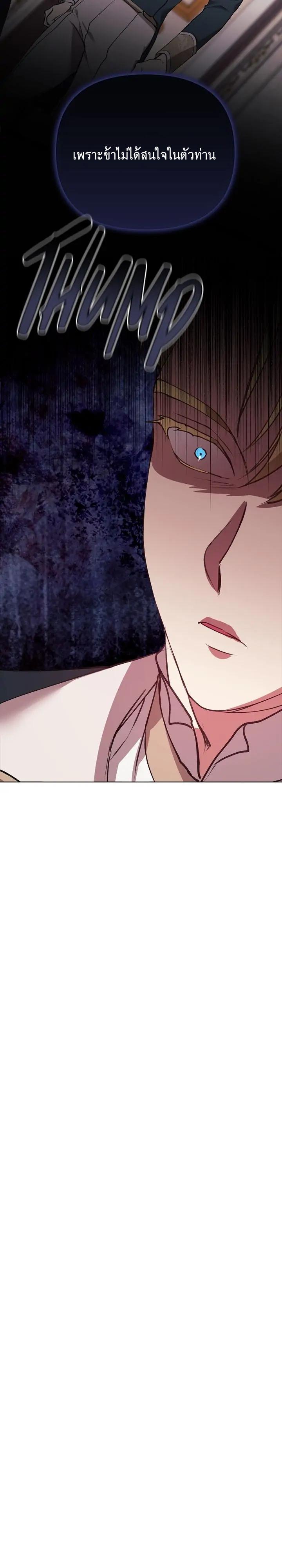 Manga-lc-com อ่านมังงะ อ่านการ์ตูน ออนไลน์ ฟรี The Broken Ring – This Marriage Will Fail Anyway ตอนที่ 1 2 3 4 5 6 7 8 9 10 11 12 13 14 ฟรี ไม่มีโฆษณา Manga-lc - อ่าน มังงะ อ่าน การ์ตูน ออนไลน์ อ่านมังงะ ฟรี