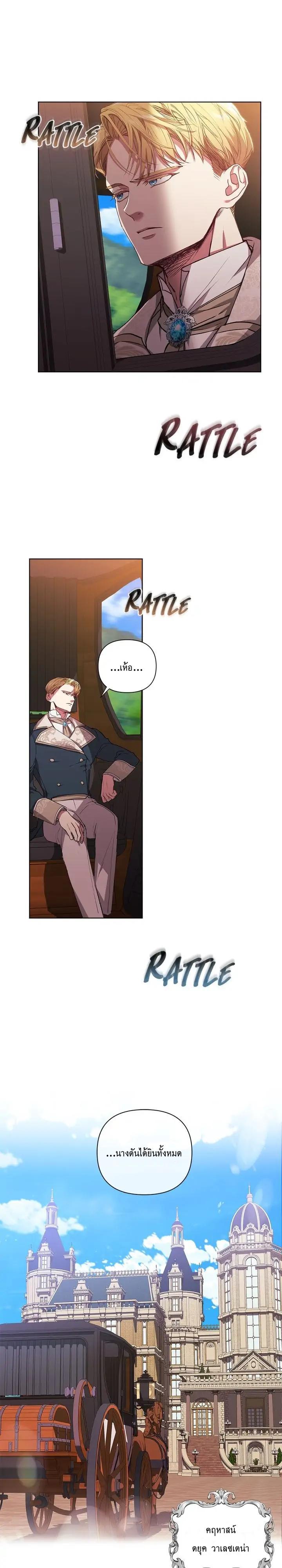 Manga-lc-com อ่านมังงะ อ่านการ์ตูน ออนไลน์ ฟรี The Broken Ring – This Marriage Will Fail Anyway ตอนที่ 1 2 3 4 5 6 7 8 9 10 11 12 13 14 ฟรี ไม่มีโฆษณา Manga-lc - อ่าน มังงะ อ่าน การ์ตูน ออนไลน์ อ่านมังงะ ฟรี