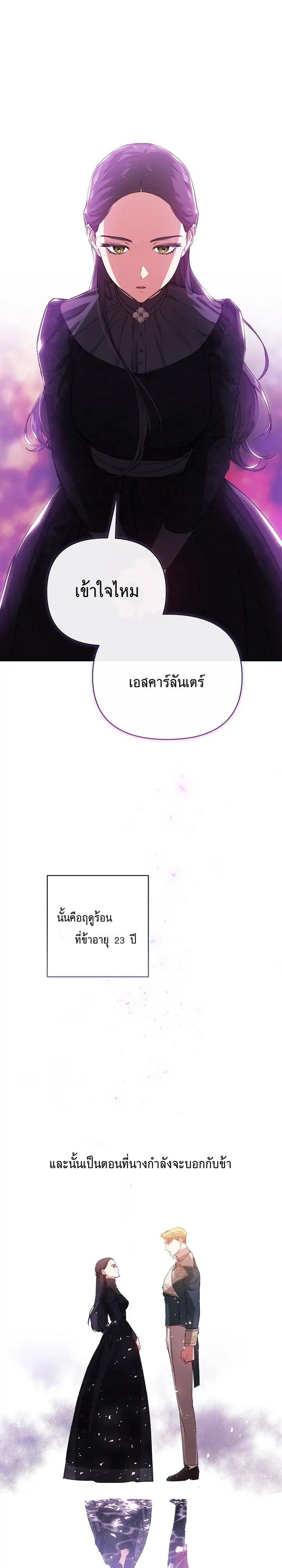 Manga-lc-com อ่านมังงะ อ่านการ์ตูน ออนไลน์ ฟรี The Broken Ring – This Marriage Will Fail Anyway ตอนที่ 1 2 3 4 5 6 7 8 9 10 11 12 13 14 ฟรี ไม่มีโฆษณา Manga-lc - อ่าน มังงะ อ่าน การ์ตูน ออนไลน์ อ่านมังงะ ฟรี